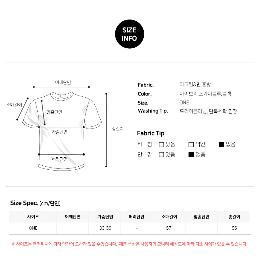 [DA14]니트 골지 카라넥 슬림핏 긴팔티 