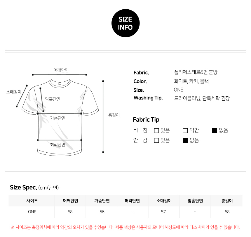 [DA28]빈티지 심플 베이직 가을 여자 야상점퍼